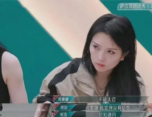 关于浪姐的爆料视频大全,揭秘娱乐圈幕后真相  第1张