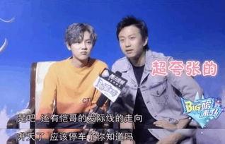 小天后爆料邓超视频,揭秘娱乐圈不为人知的一面 第3张 小天后爆料邓超视频,揭秘娱乐圈不为人知的一面 第3张