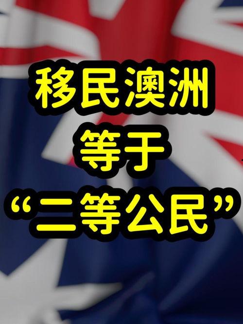 澳大利亚今日头条爆料,揭秘澳大利亚最新热点事件！”  第3张