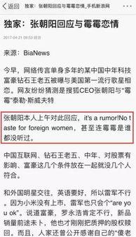 娱乐圈爆料渠道在哪,揭秘幕后真相的神秘通道 第1张 娱乐圈爆料渠道在哪,揭秘幕后真相的神秘通道 第1张