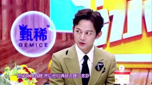 维嘉家世爆料视频,家族背景曝光，揭秘明星背后的故事  第3张