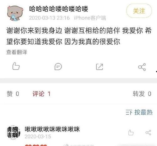 娱乐圈小料爆料入口,揭秘明星幕后故事  第2张