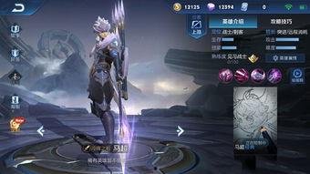 大仙爆料马超皮肤视频播放,马超新皮肤视频播放背后的精彩瞬间  第2张