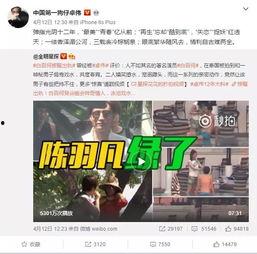 吴亦丹最新爆料新闻视频,揭秘事件背后惊人真相 第3张 吴亦丹最新爆料新闻视频,揭秘事件背后惊人真相 第3张