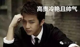 邓超吃瓜爆料视频大全最新,娱乐圈幕后真相大揭秘 第2张 邓超吃瓜爆料视频大全最新,娱乐圈幕后真相大揭秘 第2张