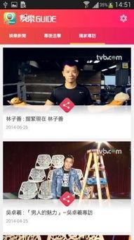 阿渊娱乐爆料最新消息新闻,最新热点新闻大揭秘！  第2张