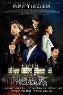 血族电影在线观看,在线惊悚盛宴,揭秘吸血鬼世界的黑暗面 第2张 血族电影在线观看,在线惊悚盛宴,揭秘吸血鬼世界的黑暗面 第2张