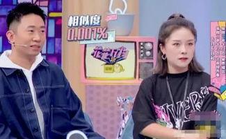 杨迪爆料妹妹是谁啊视频,妹妹身份曝光,网友热议  第3张 杨迪爆料妹妹是谁啊视频,妹妹身份曝光,网友热议  第3张