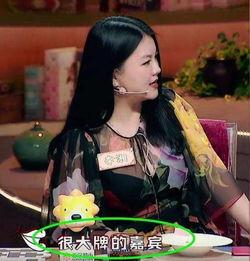 娱乐圈爆料女孩是谁啊,揭秘神秘女孩身份之谜  第3张 娱乐圈爆料女孩是谁啊,揭秘神秘女孩身份之谜  第3张