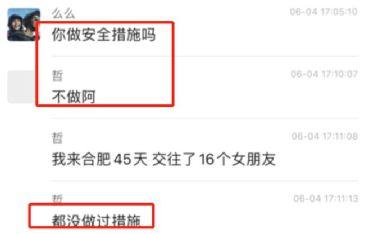 辣眼视频爆料大全最新版,最新版揭露娱乐圈惊人内幕  第3张