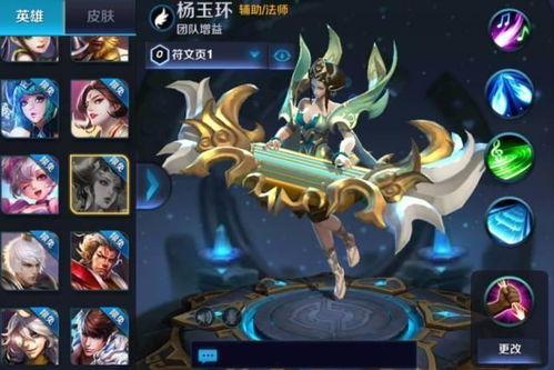 最新王者荣耀英雄爆料台,神秘英雄即将登场，技能亮点抢先看！  第2张