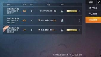 和平精英八月最新爆料,全新内容来袭,战火升级再掀热潮!  第3张 和平精英八月最新爆料,全新内容来袭,战火升级再掀热潮!  第3张