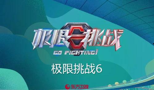 娱乐最新爆料,最新爆料震惊众人!  第2张 娱乐最新爆料,最新爆料震惊众人!  第2张