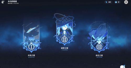 原神官方最新爆料,神秘角色登场,探索未知领域!  第3张 原神官方最新爆料,神秘角色登场,探索未知领域!  第3张