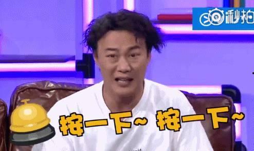 陈奕迅爆料视频在线观看,揭秘幕后的真实故事  第2张 陈奕迅爆料视频在线观看,揭秘幕后的真实故事  第2张