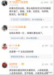湛江出轨爆料视频最新版,真相与争议再起  第2张 湛江出轨爆料视频最新版,真相与争议再起  第2张