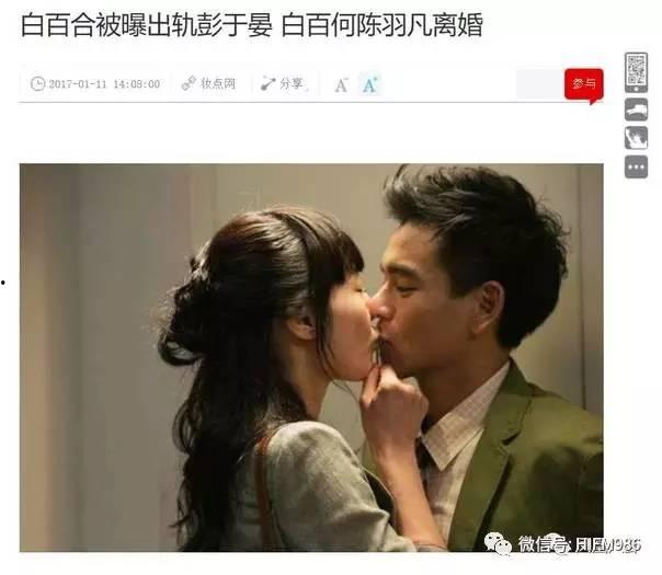 湛江出轨爆料视频最新版,真相与争议再起  第3张 湛江出轨爆料视频最新版,真相与争议再起  第3张