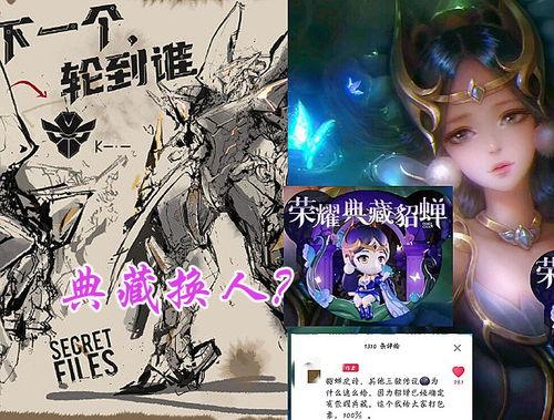 典藏貂蝉最新爆料视频,揭秘古代美女的传奇人生与神秘爱情  第2张 典藏貂蝉最新爆料视频,揭秘古代美女的传奇人生与神秘爱情  第2张