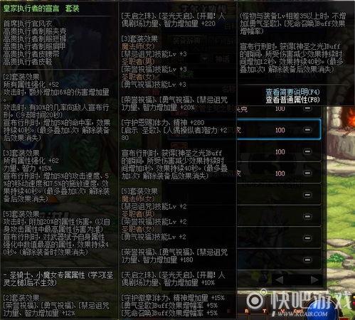 裁决者最新皮肤属性爆料,实力升级,战力再攀高峰!  第2张 裁决者最新皮肤属性爆料,实力升级,战力再攀高峰!  第2张