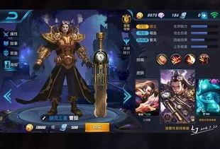 裁决者最新皮肤属性爆料,实力升级,战力再攀高峰!  第3张 裁决者最新皮肤属性爆料,实力升级,战力再攀高峰!  第3张