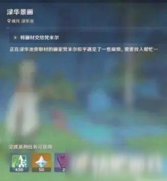 原神夏洛迪爆料视频在哪看,揭秘神秘内容  第2张 原神夏洛迪爆料视频在哪看,揭秘神秘内容  第2张