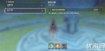 原神夏洛迪爆料视频在哪看,揭秘神秘内容  第3张 原神夏洛迪爆料视频在哪看,揭秘神秘内容  第3张