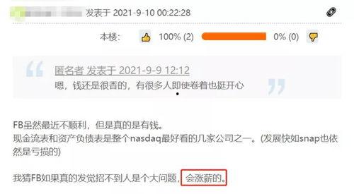 内部员工爆料娱乐圈知乎,揭秘明星背后的真实故事  第3张 内部员工爆料娱乐圈知乎,揭秘明星背后的真实故事  第3张