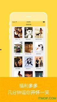 苹果爆料搞笑视频,笑翻你的科技圈  第3张