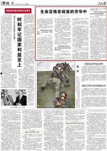 许州新闻最新爆料事件,最新爆料事件引发社会关注  第2张