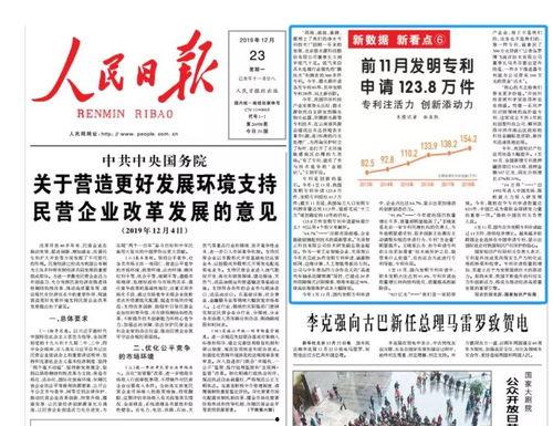 江苏日报爆料新闻事件最新,聚焦最新民生热点事件,揭秘背后真相  第3张 江苏日报爆料新闻事件最新,聚焦最新民生热点事件,揭秘背后真相  第3张