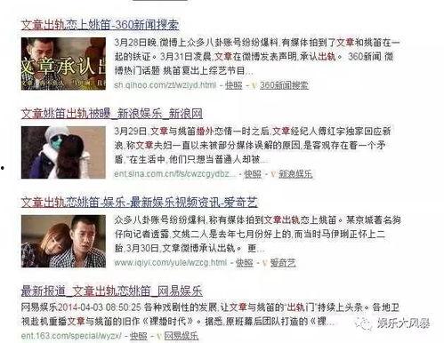 卓伟爆料姚笛视频,姚笛私密视频引发舆论风暴  第2张 卓伟爆料姚笛视频,姚笛私密视频引发舆论风暴  第2张