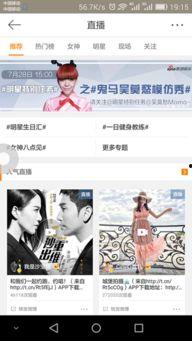 八卦最新爆料直播视频,最新爆料视频深度解析