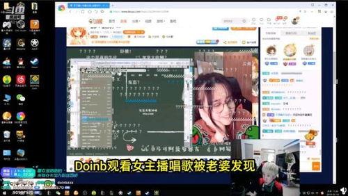 主播看百战水门爆料视频,主播深度解析幕后真相  第2张 主播看百战水门爆料视频,主播深度解析幕后真相  第2张