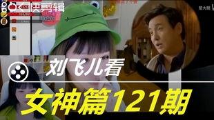 主播看百战水门爆料视频,主播深度解析幕后真相  第3张 主播看百战水门爆料视频,主播深度解析幕后真相  第3张