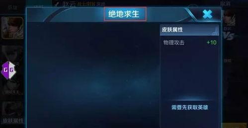 吃鸡人物皮肤爆料最新,吃鸡人物皮肤全新爆料，视觉盛宴即将来袭！  第3张