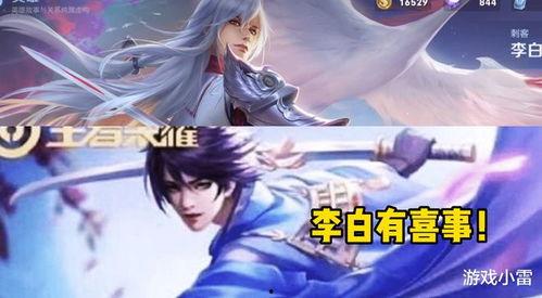 王者赵灵儿爆料视频,游戏新内容大曝光!  第3张 王者赵灵儿爆料视频,游戏新内容大曝光!  第3张