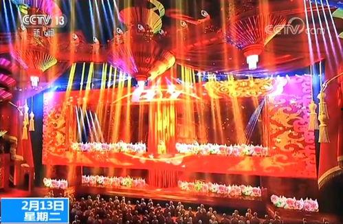 春晚彩排爆料视频下载安装,下载安装过程全记录  第3张 春晚彩排爆料视频下载安装,下载安装过程全记录  第3张