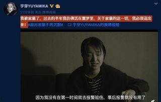 爆料博主被批评视频大全,爆料博主被批评视频引发的深思  第3张 爆料博主被批评视频大全,爆料博主被批评视频引发的深思  第3张