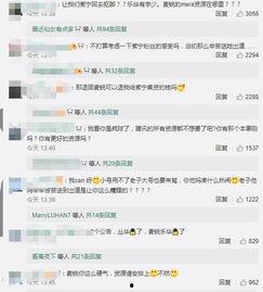 qq吃瓜视频爆料大全最新,热门事件幕后真相大曝光  第2张 qq吃瓜视频爆料大全最新,热门事件幕后真相大曝光  第2张