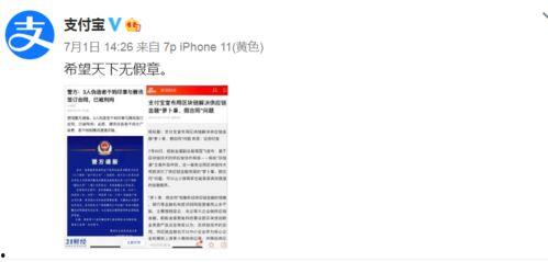 qq吃瓜视频爆料大全最新,热门事件幕后真相大曝光  第3张 qq吃瓜视频爆料大全最新,热门事件幕后真相大曝光  第3张