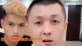 最新八卦爆料大网红视频,揭秘大网红最新视频背后的惊人真相!  第2张 最新八卦爆料大网红视频,揭秘大网红最新视频背后的惊人真相!  第2张