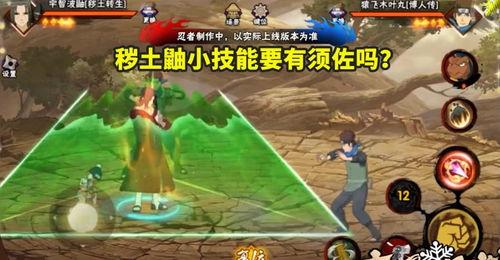 秽土鼬技能视频爆料普攻,普攻连招展现惊人实力  第3张 秽土鼬技能视频爆料普攻,普攻连招展现惊人实力  第3张