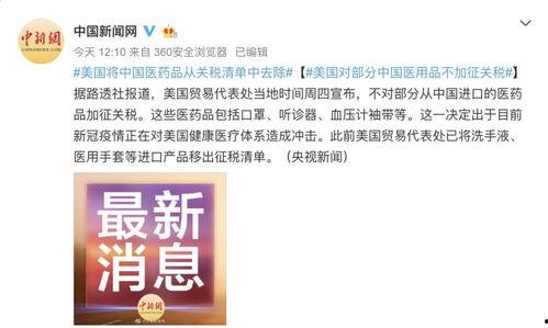 广东台今日关注匿名爆料,匿名爆料揭示行业内幕  第2张