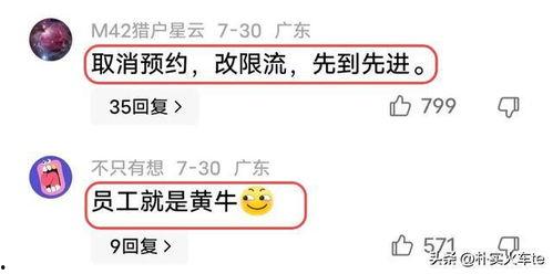 广东台今日关注匿名爆料,匿名爆料揭示行业内幕  第3张