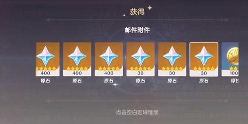 原神最新爆料资讯,神秘角色登场,探索未知领域!  第3张 原神最新爆料资讯,神秘角色登场,探索未知领域!  第3张