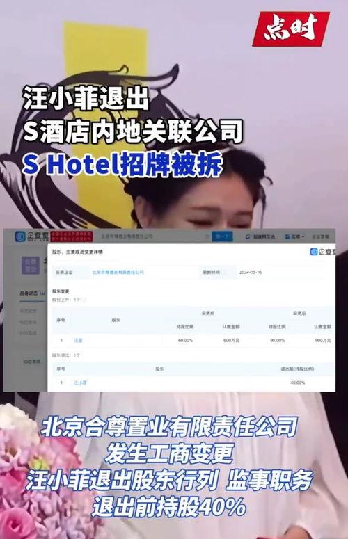酒店最新爆料视频播放,最新爆料视频带你一探究竟  第3张 酒店最新爆料视频播放,最新爆料视频带你一探究竟  第3张