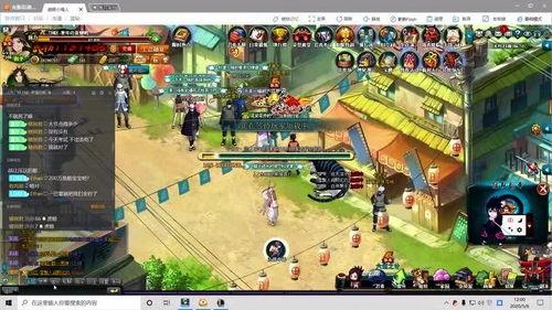 木叶村最新爆料在线观看,神秘事件在线揭秘,真相即将揭晓!  第3张 木叶村最新爆料在线观看,神秘事件在线揭秘,真相即将揭晓!  第3张