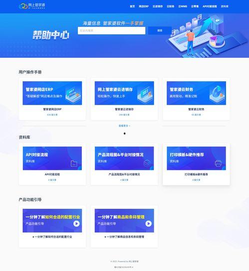 娱乐爆料文件怎么写的,幕后故事与幕后黑手  第3张 娱乐爆料文件怎么写的,幕后故事与幕后黑手  第3张