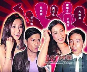 早年香港娱乐圈爆料,那些不为人知的幕后故事  第2张 早年香港娱乐圈爆料,那些不为人知的幕后故事  第2张