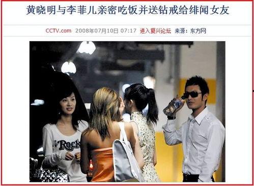 早年香港娱乐圈爆料,那些不为人知的幕后故事  第3张 早年香港娱乐圈爆料,那些不为人知的幕后故事  第3张